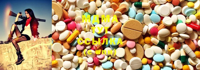 MDMA молли  Электросталь 